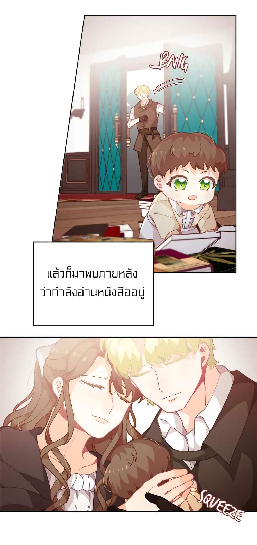 อ่านมังงะ การ์ตูน